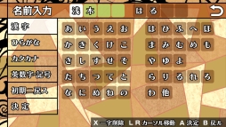 画像ギャラリー No.056のサムネイル画像 / 「乙女チック4Gamer」第208回:Nintendo Switch版「華ヤカ哉、我ガ一族」2本を特集。大正時代を舞台に,使用人と個性的な兄弟の恋愛を描く