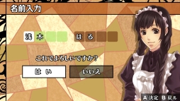 画像ギャラリー No.057のサムネイル画像 / 「乙女チック4Gamer」第208回:Nintendo Switch版「華ヤカ哉、我ガ一族」2本を特集。大正時代を舞台に,使用人と個性的な兄弟の恋愛を描く