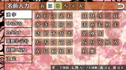 画像ギャラリー No.058のサムネイル画像 / 「乙女チック4Gamer」第208回:Nintendo Switch版「華ヤカ哉、我ガ一族」2本を特集。大正時代を舞台に,使用人と個性的な兄弟の恋愛を描く