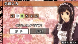 画像ギャラリー No.059のサムネイル画像 / 「乙女チック4Gamer」第208回:Nintendo Switch版「華ヤカ哉、我ガ一族」2本を特集。大正時代を舞台に,使用人と個性的な兄弟の恋愛を描く
