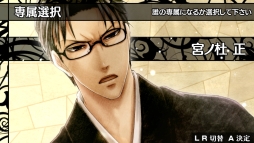 画像ギャラリー No.060のサムネイル画像 / 「乙女チック4Gamer」第208回:Nintendo Switch版「華ヤカ哉、我ガ一族」2本を特集。大正時代を舞台に,使用人と個性的な兄弟の恋愛を描く