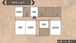 画像ギャラリー No.062のサムネイル画像 / 「乙女チック4Gamer」第208回:Nintendo Switch版「華ヤカ哉、我ガ一族」2本を特集。大正時代を舞台に,使用人と個性的な兄弟の恋愛を描く