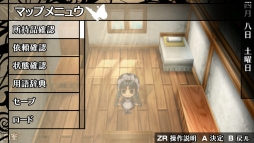 画像ギャラリー No.064のサムネイル画像 / 「乙女チック4Gamer」第208回:Nintendo Switch版「華ヤカ哉、我ガ一族」2本を特集。大正時代を舞台に,使用人と個性的な兄弟の恋愛を描く