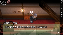 画像ギャラリー No.066のサムネイル画像 / 「乙女チック4Gamer」第208回:Nintendo Switch版「華ヤカ哉、我ガ一族」2本を特集。大正時代を舞台に,使用人と個性的な兄弟の恋愛を描く