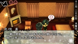 画像ギャラリー No.068のサムネイル画像 / 「乙女チック4Gamer」第208回:Nintendo Switch版「華ヤカ哉、我ガ一族」2本を特集。大正時代を舞台に,使用人と個性的な兄弟の恋愛を描く