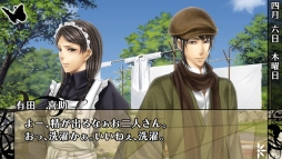 画像ギャラリー No.072のサムネイル画像 / 「乙女チック4Gamer」第208回:Nintendo Switch版「華ヤカ哉、我ガ一族」2本を特集。大正時代を舞台に,使用人と個性的な兄弟の恋愛を描く