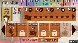 画像ギャラリー No.076のサムネイル画像 / 「乙女チック4Gamer」第208回:Nintendo Switch版「華ヤカ哉、我ガ一族」2本を特集。大正時代を舞台に,使用人と個性的な兄弟の恋愛を描く