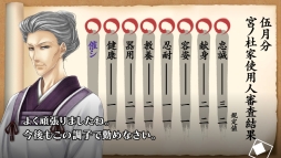 画像ギャラリー No.077のサムネイル画像 / 「乙女チック4Gamer」第208回:Nintendo Switch版「華ヤカ哉、我ガ一族」2本を特集。大正時代を舞台に,使用人と個性的な兄弟の恋愛を描く