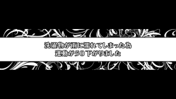 画像ギャラリー No.083のサムネイル画像 / 「乙女チック4Gamer」第208回:Nintendo Switch版「華ヤカ哉、我ガ一族」2本を特集。大正時代を舞台に,使用人と個性的な兄弟の恋愛を描く