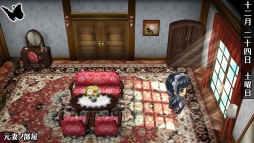 画像ギャラリー No.087のサムネイル画像 / 「乙女チック4Gamer」第208回:Nintendo Switch版「華ヤカ哉、我ガ一族」2本を特集。大正時代を舞台に,使用人と個性的な兄弟の恋愛を描く