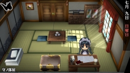 画像ギャラリー No.088のサムネイル画像 / 「乙女チック4Gamer」第208回:Nintendo Switch版「華ヤカ哉、我ガ一族」2本を特集。大正時代を舞台に,使用人と個性的な兄弟の恋愛を描く