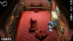 画像ギャラリー No.090のサムネイル画像 / 「乙女チック4Gamer」第208回:Nintendo Switch版「華ヤカ哉、我ガ一族」2本を特集。大正時代を舞台に,使用人と個性的な兄弟の恋愛を描く