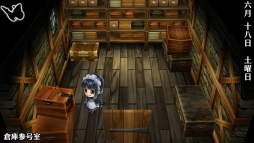 画像ギャラリー No.091のサムネイル画像 / 「乙女チック4Gamer」第208回:Nintendo Switch版「華ヤカ哉、我ガ一族」2本を特集。大正時代を舞台に,使用人と個性的な兄弟の恋愛を描く