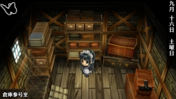 画像ギャラリー No.092のサムネイル画像 / 「乙女チック4Gamer」第208回:Nintendo Switch版「華ヤカ哉、我ガ一族」2本を特集。大正時代を舞台に,使用人と個性的な兄弟の恋愛を描く