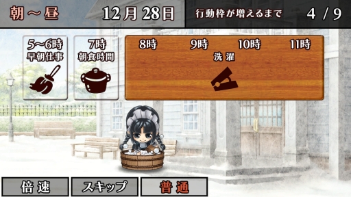 画像ギャラリー No.099のサムネイル画像 / 「乙女チック4Gamer」第208回:Nintendo Switch版「華ヤカ哉、我ガ一族」2本を特集。大正時代を舞台に,使用人と個性的な兄弟の恋愛を描く