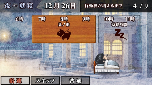 画像ギャラリー No.102のサムネイル画像 / 「乙女チック4Gamer」第208回:Nintendo Switch版「華ヤカ哉、我ガ一族」2本を特集。大正時代を舞台に,使用人と個性的な兄弟の恋愛を描く