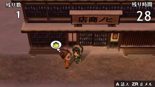 画像ギャラリー No.105のサムネイル画像 / 「乙女チック4Gamer」第208回:Nintendo Switch版「華ヤカ哉、我ガ一族」2本を特集。大正時代を舞台に,使用人と個性的な兄弟の恋愛を描く