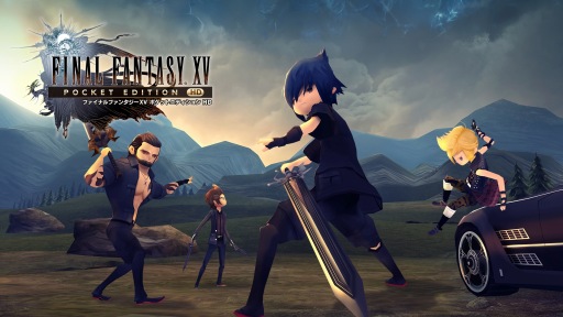 画像ギャラリー No.001のサムネイル画像 / 「ファイナルファンタジーXV ポケットエディション HD」がPS4/Xbox One向けに本日発売。Nintendo Switch版も近日配信