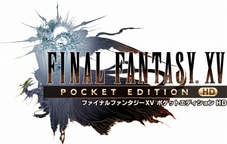 画像ギャラリー No.004のサムネイル画像 / 「ファイナルファンタジーXV ポケットエディション HD」がPS4/Xbox One向けに本日発売。Nintendo Switch版も近日配信