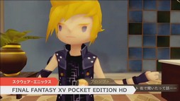 画像ギャラリー No.003のサムネイル画像 / Nintendo Switch版「FFXV ポケットエディション HD」の配信が本日開始