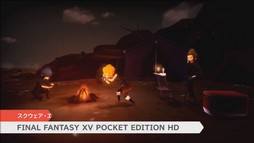 画像ギャラリー No.004のサムネイル画像 / Nintendo Switch版「FFXV ポケットエディション HD」の配信が本日開始