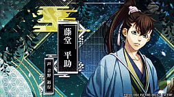 画像ギャラリー No.003のサムネイル画像 / Switch用恋愛ADV「薄桜鬼 真改 銀星ノ抄」が7月30日に発売決定。さまざまな特典情報と登場人物や物語を紹介するPVが公開