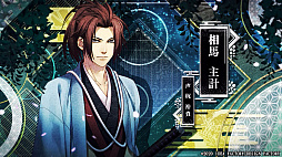 画像ギャラリー No.006のサムネイル画像 / Switch用恋愛ADV「薄桜鬼 真改 銀星ノ抄」が7月30日に発売決定。さまざまな特典情報と登場人物や物語を紹介するPVが公開