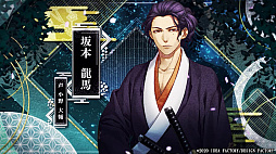 画像ギャラリー No.007のサムネイル画像 / Switch用恋愛ADV「薄桜鬼 真改 銀星ノ抄」が7月30日に発売決定。さまざまな特典情報と登場人物や物語を紹介するPVが公開