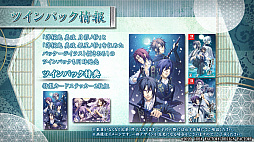 画像ギャラリー No.011のサムネイル画像 / Switch用恋愛ADV「薄桜鬼 真改 銀星ノ抄」が7月30日に発売決定。さまざまな特典情報と登場人物や物語を紹介するPVが公開