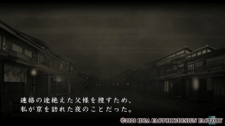 画像ギャラリー No.020のサムネイル画像 / Switch用ソフト「薄桜鬼 真改 銀星ノ抄」の魅力を紹介。幕末を駆け抜けた彼らとの想い出をあなたの元へ――