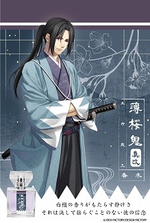 画像ギャラリー No.003のサムネイル画像 / 「薄桜鬼 真改」フレグランスのパッケージデザインがリニューアル
