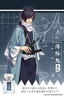 画像ギャラリー No.007のサムネイル画像 / 「薄桜鬼 真改」フレグランスのパッケージデザインがリニューアル