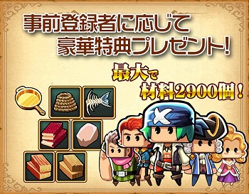 画像ギャラリー No.002のサムネイル画像 / 海洋冒険を楽しめる「リトル航海士〜大冒険〜」，事前登録キャンペーンを開始