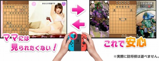 画像ギャラリー No.005のサムネイル画像 / Switch版「教えて おねだり将棋」のセールが本日スタート。11月18日まで。