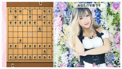 画像ギャラリー No.003のサムネイル画像 / Switch版「教えて おねだり将棋」のセールを開始