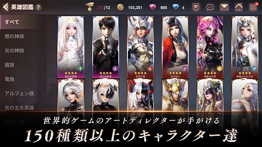 画像ギャラリー No.004のサムネイル画像 / 「LYN:The Lightbringer」の日本向け配信が決定。配信時期は今夏,事前登録受付もスタート