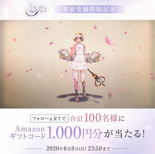 画像ギャラリー No.008のサムネイル画像 / 「LYN:The Lightbringer」の日本向け配信が決定。配信時期は今夏,事前登録受付もスタート