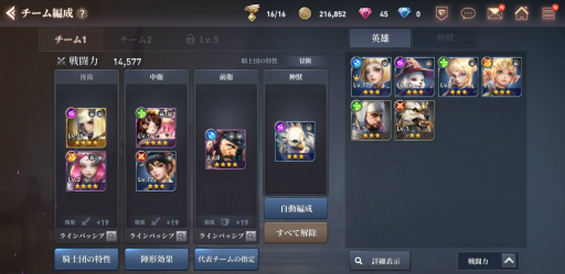 画像ギャラリー No.011のサムネイル画像 / 【PR】一般的なスマホ向けRPGとは一線を画す独創的なクリエイティブ。有名ゲームアートディレクターが手がける「LYN」開発者インタビュー