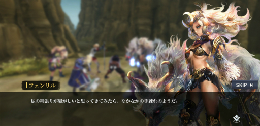 画像ギャラリー No.012のサムネイル画像 / 【PR】一般的なスマホ向けRPGとは一線を画す独創的なクリエイティブ。有名ゲームアートディレクターが手がける「LYN」開発者インタビュー