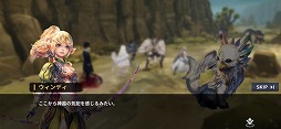 リン ザ ライトブリンガー