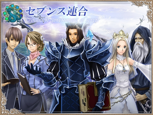 画像ギャラリー No.002のサムネイル画像 / スマホ向けカードゲーム「蒼天のスカイガレオン」が今冬配信へ。2000名規模のクローズドβテストがAndroid向けに実施決定,参加申込みを受付中