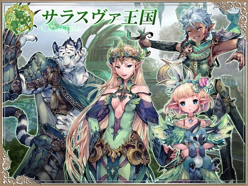 画像ギャラリー No.005のサムネイル画像 / スマホ向けカードゲーム「蒼天のスカイガレオン」が今冬配信へ。2000名規模のクローズドβテストがAndroid向けに実施決定,参加申込みを受付中