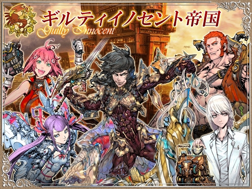 画像ギャラリー No.006のサムネイル画像 / スマホ向けカードゲーム「蒼天のスカイガレオン」が今冬配信へ。2000名規模のクローズドβテストがAndroid向けに実施決定,参加申込みを受付中