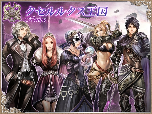 画像ギャラリー No.007のサムネイル画像 / スマホ向けカードゲーム「蒼天のスカイガレオン」が今冬配信へ。2000名規模のクローズドβテストがAndroid向けに実施決定,参加申込みを受付中
