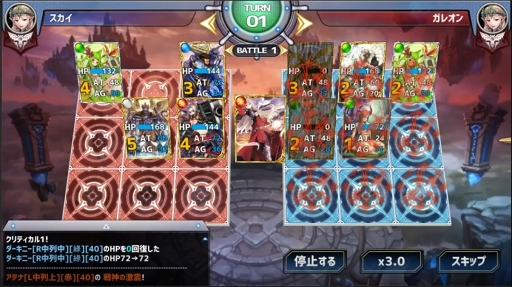 画像ギャラリー No.010のサムネイル画像 / スマホ向けカードゲーム「蒼天のスカイガレオン」が今冬配信へ。2000名規模のクローズドβテストがAndroid向けに実施決定,参加申込みを受付中