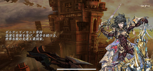 画像ギャラリー No.001のサムネイル画像 / 「蒼天のスカイガレオン」インプレッション。大幅リメイクで生まれ変わった,新たなスカイガレオンの姿とは?
