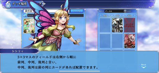 画像ギャラリー No.002のサムネイル画像 / 「蒼天のスカイガレオン」インプレッション。大幅リメイクで生まれ変わった,新たなスカイガレオンの姿とは?