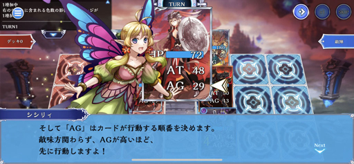 画像ギャラリー No.003のサムネイル画像 / 「蒼天のスカイガレオン」インプレッション。大幅リメイクで生まれ変わった,新たなスカイガレオンの姿とは?