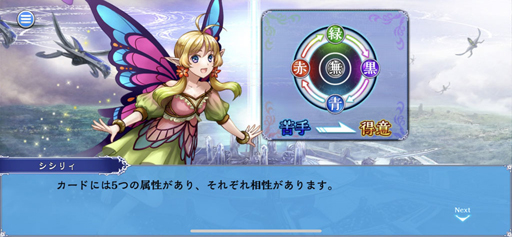 画像ギャラリー No.004のサムネイル画像 / 「蒼天のスカイガレオン」インプレッション。大幅リメイクで生まれ変わった,新たなスカイガレオンの姿とは?