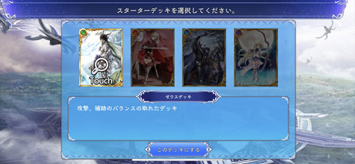 画像ギャラリー No.005のサムネイル画像 / 「蒼天のスカイガレオン」インプレッション。大幅リメイクで生まれ変わった,新たなスカイガレオンの姿とは?